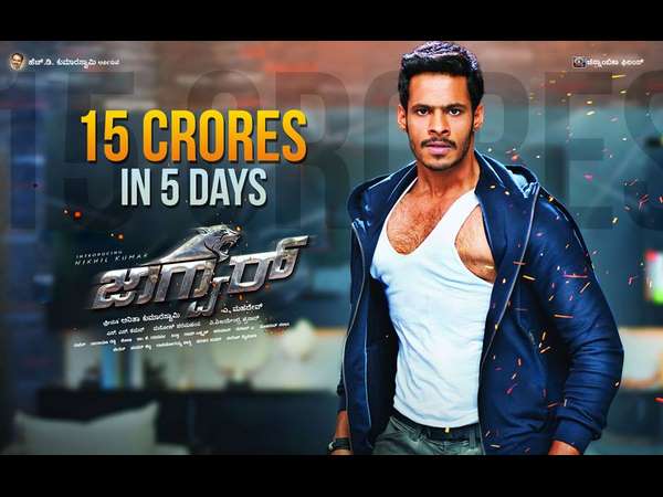 ಕಳೆದ ವರ್ಷ ತೆರೆಕಂಡಿದ್ದ 'ಜಾಗ್ವಾರ್'