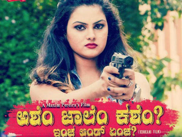 ಚಿತ್ರ ಮತ್ತು ಚಿತ್ರೀಕರಣ ಸಂದರ್ಭದಲ್ಲಿ ನಿಮಗಾದ ಅನುಭವದ ಬಗ್ಗೆ ಹೇಳಿ..