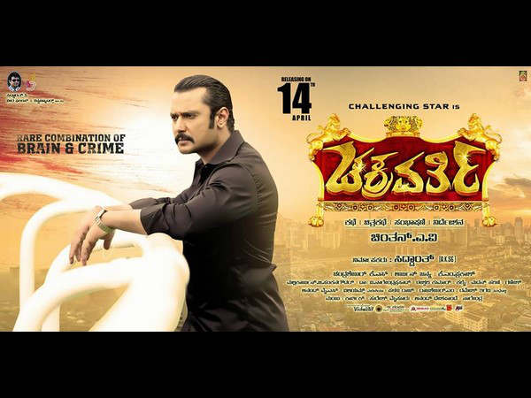 'ಮಲ್ಟಿಪ್ಲೆಕ್ಸ್'ನಲ್ಲಿ ಮಧ್ಯರಾತ್ರಿ ಶೋ!