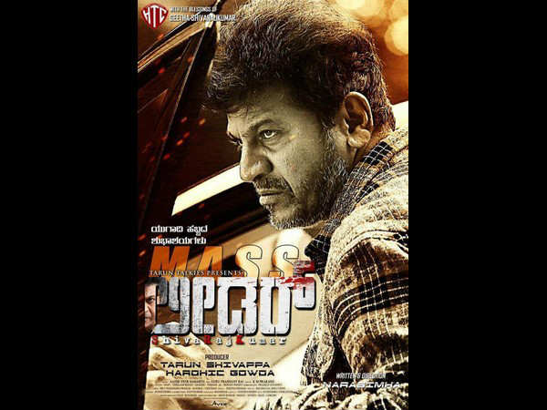 'ಮಾಸ್ ಲೀಡರ್' ಪೋಸ್ಟರ್ ಹರಿದಾಡುತ್ತಿದೆ.!