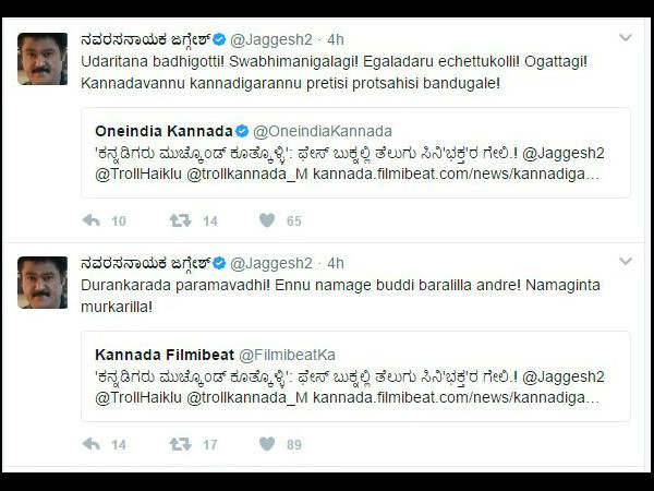 ಕನ್ನಡಿಗರೇ... ಸ್ವಾಭಿಮಾನಿಗಳಾಗಿ ಕನ್ನಡಿಗರೇ... ಸ್ವಾಭಿಮಾನಿಗಳಾಗಿ