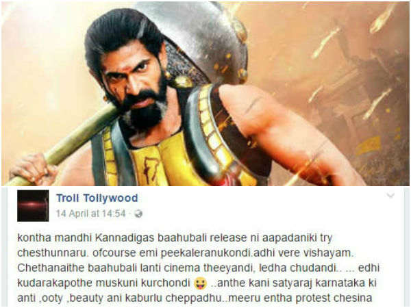 ನಿಮ್ಮ ಅಭಿಪ್ರಾಯ ಏನು.? ನಿಮ್ಮ ಅಭಿಪ್ರಾಯ ಏನು.?