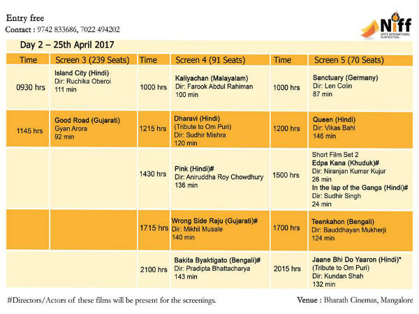 ಏಪ್ರಿಲ್ 25 ರಂದು ಪ್ರದರ್ಶನವಾಗುವ ಚಿತ್ರಗಳು 