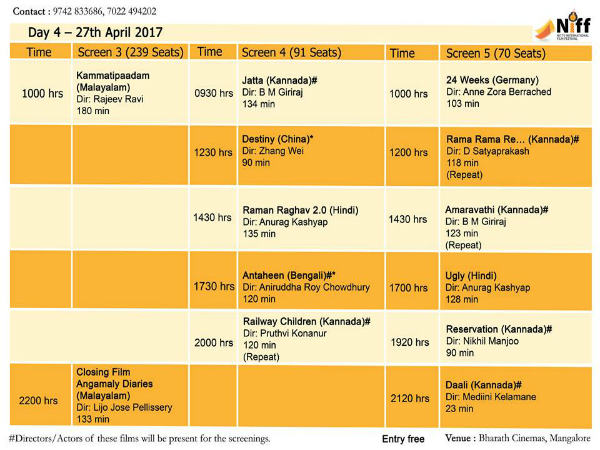ಏಪ್ರಿಲ್ 27 ರಂದು ಪ್ರದರ್ಶನವಾಗುವ ಚಿತ್ರಗಳು