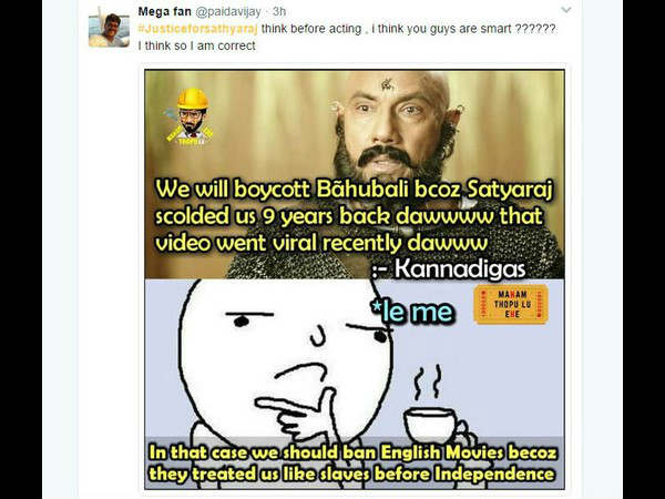 ಇಂಗ್ಲೀಷ್ ಚಿತ್ರಗಳನ್ನೂ ಬ್ಯಾನ್ ಮಾಡಿ