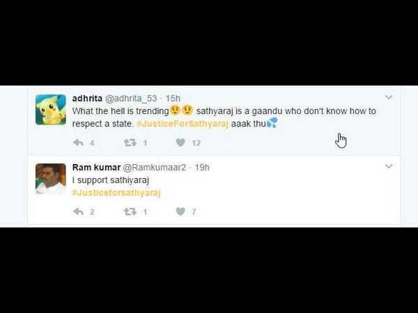 ರೊಚ್ಚಿಗೆದ್ದ ಕನ್ನಡಿಗರು