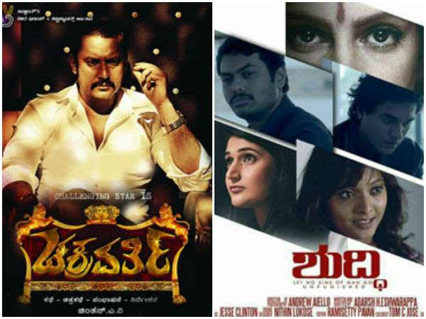 ತಮಿಳುನಾಡಿನಲ್ಲಿ ಕನ್ನಡ ಚಿತ್ರಗಳು ಬ್ಯಾನ್!