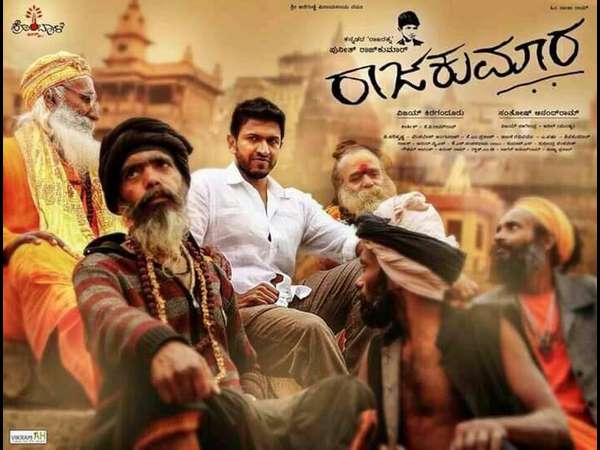 50ನೇ ದಿನದತ್ತ ರಾಜಕುಮಾರ ಹೆಜ್ಜೆ!