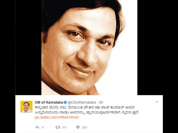 ಸಿಎಂ ಶುಭಾಶಯ 