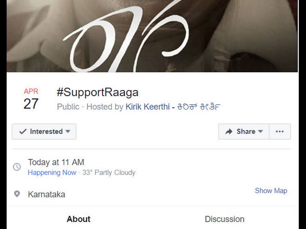 'ಸಪೋರ್ಟ್ ರಾಗ' 'ಸಪೋರ್ಟ್ ರಾಗ'