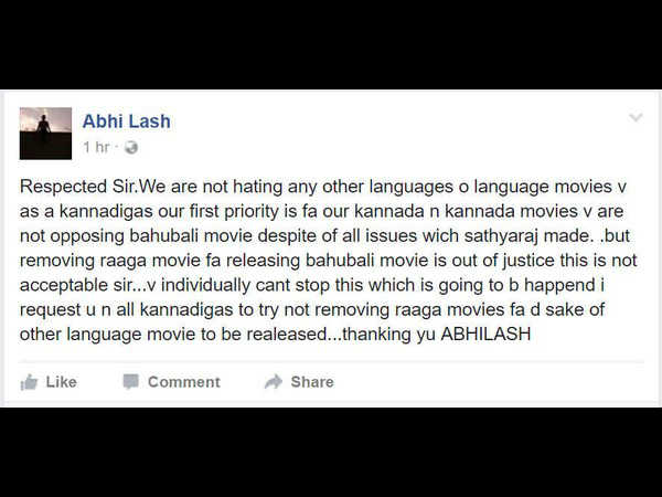 ಯಾರನ್ನೂ ದ್ವೇಷಿಸುವುದಿಲ್ಲ ಯಾರನ್ನೂ ದ್ವೇಷಿಸುವುದಿಲ್ಲ