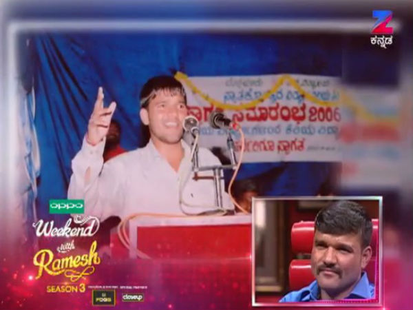 ವಿದ್ಯಾಭ್ಯಾಸ