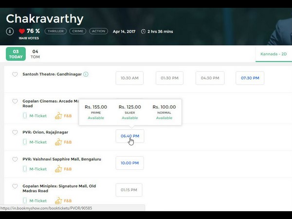 ಕನ್ನಡ ಸಿನಿಮಾಗಳ ಬೆಲೆ ನೋಡಿ....