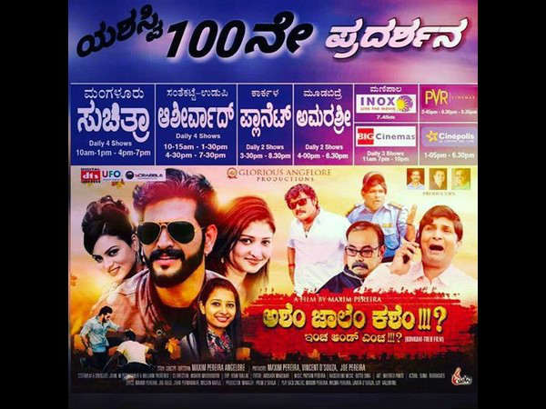 ಸಿನೆಮಾ ರಂಗಕ್ಕೆ ಎಂಟ್ರಿ ಹೇಗೆ.? ಯಾವ ಸಿನೆಮಾ ಮೂಲಕ.? ಈ ವರೆಗೆ ನಟಿಸಿದ ಸಿನೆಮಾಗಳ ಬಗ್ಗೆ?