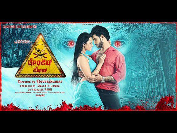  ನಿಮ್ಮ ಅಭಿಮಾನಿಗಳೊಂದಿಗೆ ಸಂಪರ್ಕದಲ್ಲಿದ್ದೀರಾ.?