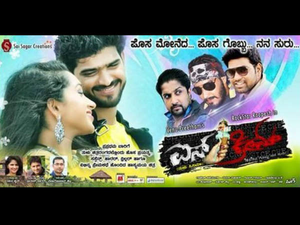 ನೀವು ಗುರು ಎಂದು ಕರೆಯುವವರ ಬಗ್ಗೆ?