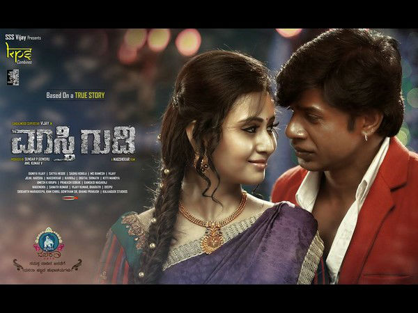 'ಮಾಸ್ತಿಗುಡಿ' ಚಿತ್ರದಲ್ಲಿ ಅಮೂಲ್ಯ ನಾಯಕಿ