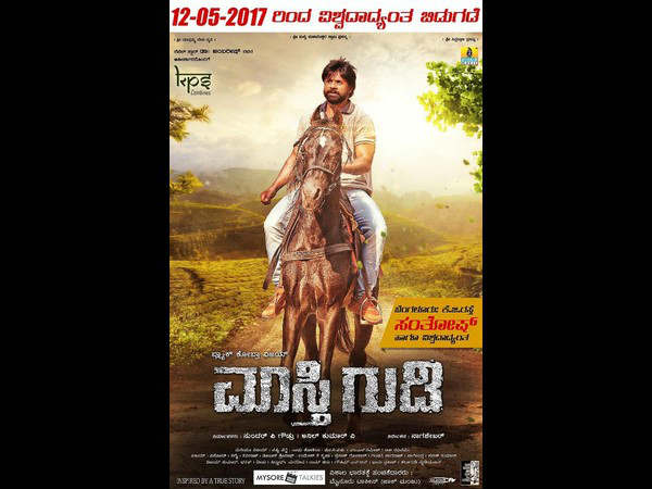 ಅದ್ದೂರಿ ಮೇಕಿಂಗ್