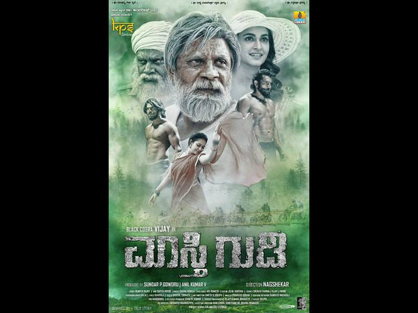 ಕಾಡುವ ಖಳನಾಯಕರು