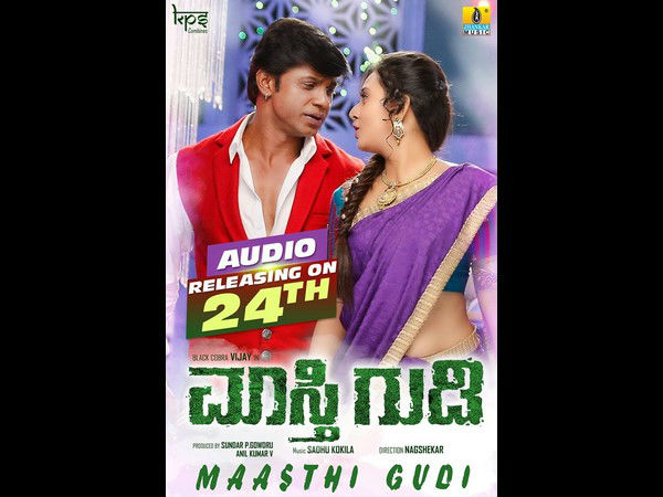 ಸಾಧುಕೋಕಿಲಾ ಸಂಗೀತ 