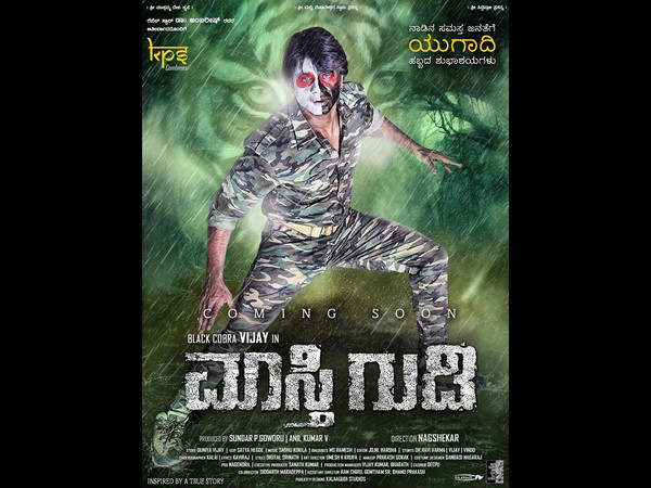 ಸಾಹಸ ದೃಶ್ಯಗಳ ಅಬ್ಬರ