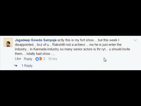 ನಿರಾಸೆ ಆಗಿದೆ