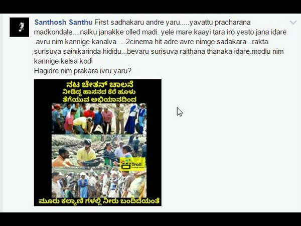 ಸಾಧಕರು ಅಂದ್ರೆ ಯಾರು.?