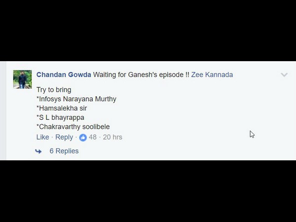 ಗಣೇಶ್ ಗಾಗಿ ಕಾಯುತ್ತಿದ್ದೇವೆ.!