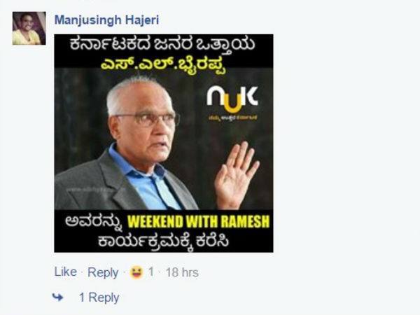 ಜನರ ಒತ್ತಾಯ