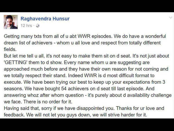 ರಾಘವೇಂದ್ರ ಹುಣಸೂರು ಸ್ಪಷ್ಟನೆ 