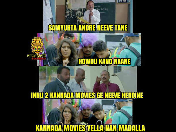 ಕಿರಿಕ್ ಹುಡುಗಿಗೆ 'ಕಿರಿಕ್' 