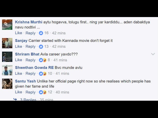 ಎಲಾದ್ರೂ ಹೋಗು 