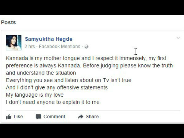 ಕನ್ನಡಕ್ಕೆ ಪ್ರಾಮುಖ್ಯತೆ ಕೊಡ್ತಾರಂತೆ.!