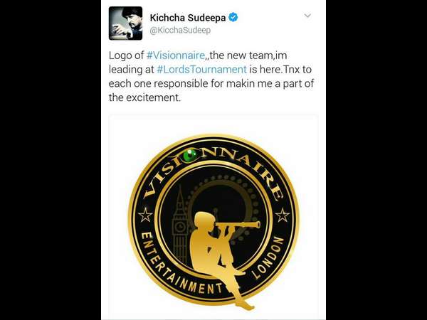 ಕಿಚ್ಚನ ತಂಡದ ಲೋಗೋ ಇಲ್ಲಿದೆ ನೋಡಿ! ಕಿಚ್ಚನ ತಂಡದ ಲೋಗೋ ಇಲ್ಲಿದೆ ನೋಡಿ!