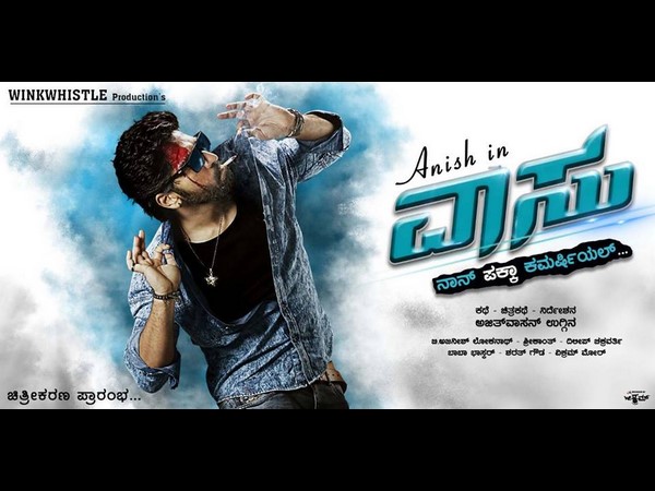 ಚಿತ್ರೀಕರಣ ನಡೆಯುತ್ತಿದೆ 