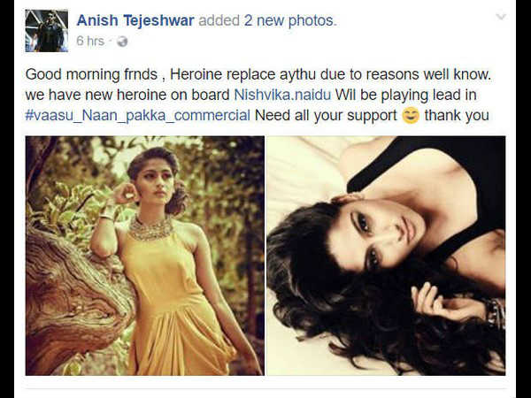 ಚಿತ್ರತಂಡದ ಸ್ಪಷ್ಟನೆ 