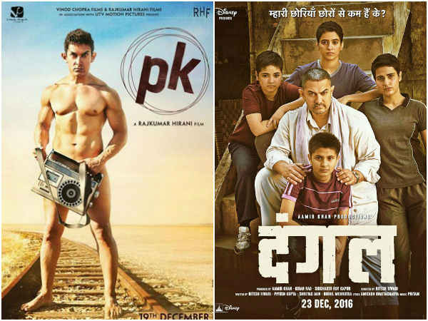 'ಪಿ.ಕೆ' ದಾಖಲೆ ಉಡೀಸ್ ಮಾಡಿದ 'ದಂಗಲ್'