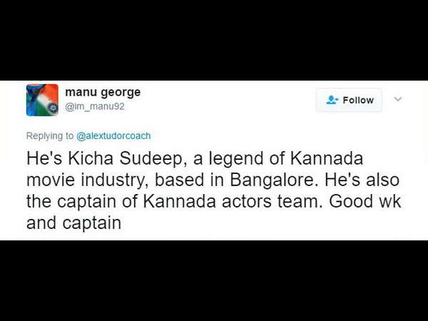 ಗುಡ್ ಕ್ಯಾಪ್ಟನ್