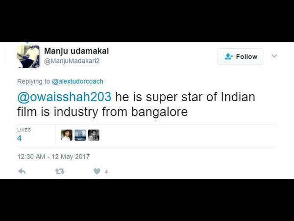 ಸೂಪರ್ ಸ್ಟಾರ್