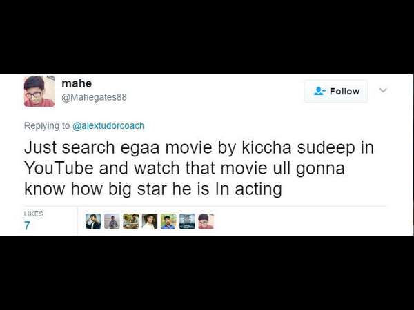 'ಈಗ' ಸಿನಿಮಾ ನೋಡಿ ಸಾಕು