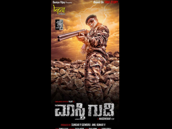 ಕತ್ತರಿ ಪ್ರಯೋಗಕ್ಕೆ ಕಾರಣ