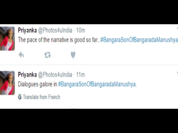 ಸಂಭಾಷಣೆ ಹೇಗಿದೆ...