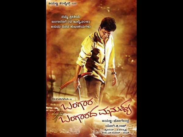 ಅನ್ನದಾತರನ್ನು ಉಳಿಸಿಬೇಕು 