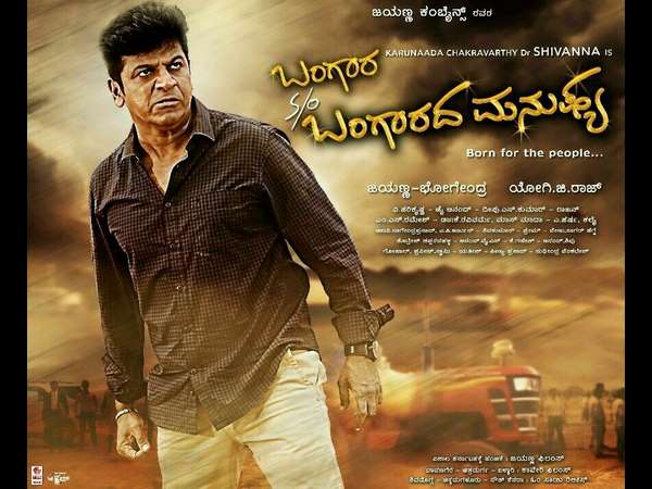 ಮಾತೇ ಸಾಕಲ್ವಾ 