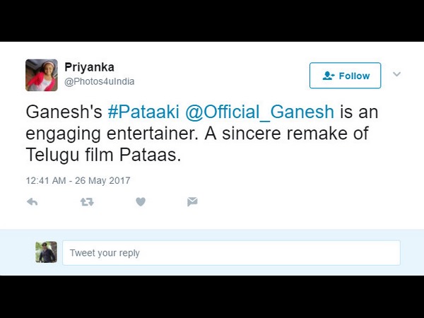 ಪ್ರೇಕ್ಷಕರನ್ನ ರಂಜಿಸುವ 'ಪಟಾಕಿ'