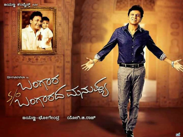 ನೀವು ವೀಕ್ಷಿಸಿದ್ರಾ.?