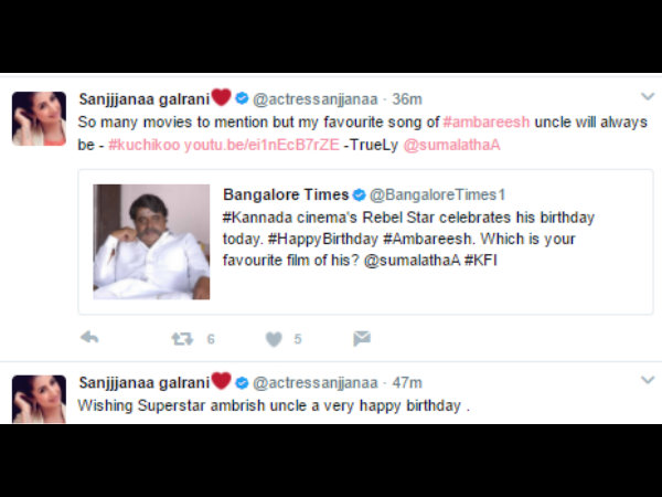 ಸಂಜನಾ ಗಲ್ರಾನಿ ಸಂಜನಾ ಗಲ್ರಾನಿ