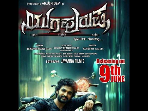 ರಾಮನಗರಕ್ಕೆ ಹೋಗಿದ್ಯಾಕೆ.?