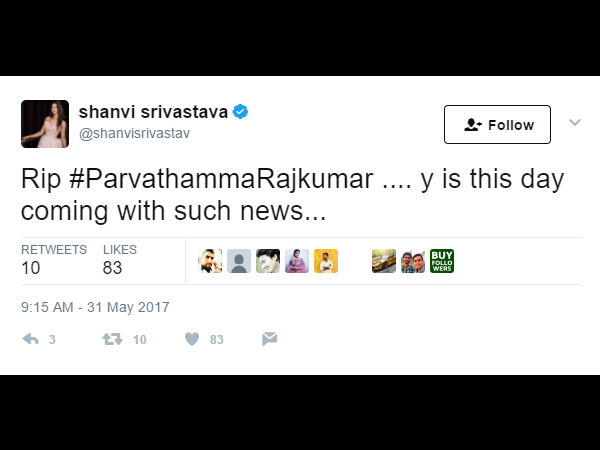 ಶಾನ್ವಿ ಶ್ರೀವಾಸ್ತವ ಶಾನ್ವಿ ಶ್ರೀವಾಸ್ತವ