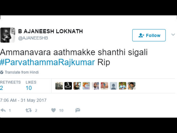 ಬಿ ಅಜನೀಶ್ ಲೋಕನಾಥ್ ಬಿ ಅಜನೀಶ್ ಲೋಕನಾಥ್